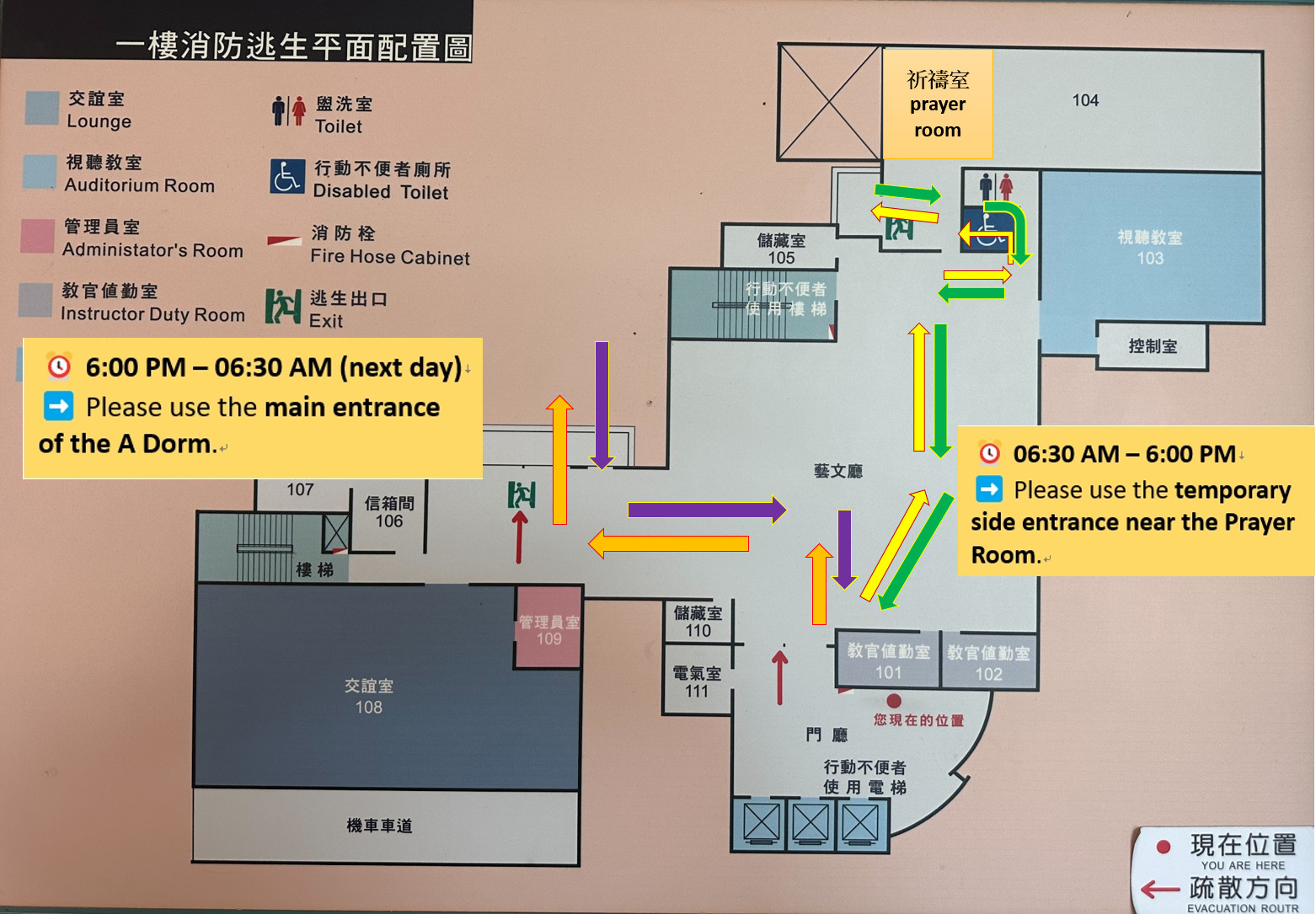 114公告地圖英文版