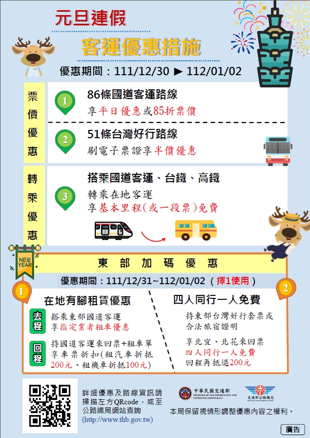 1671065051568