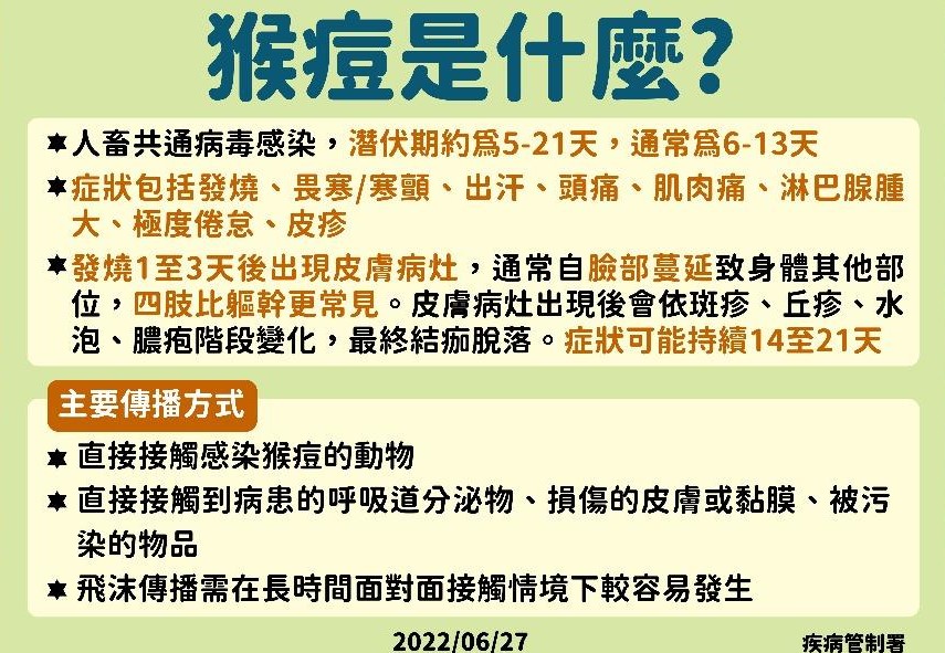 20220627143340 70d39ea6 2