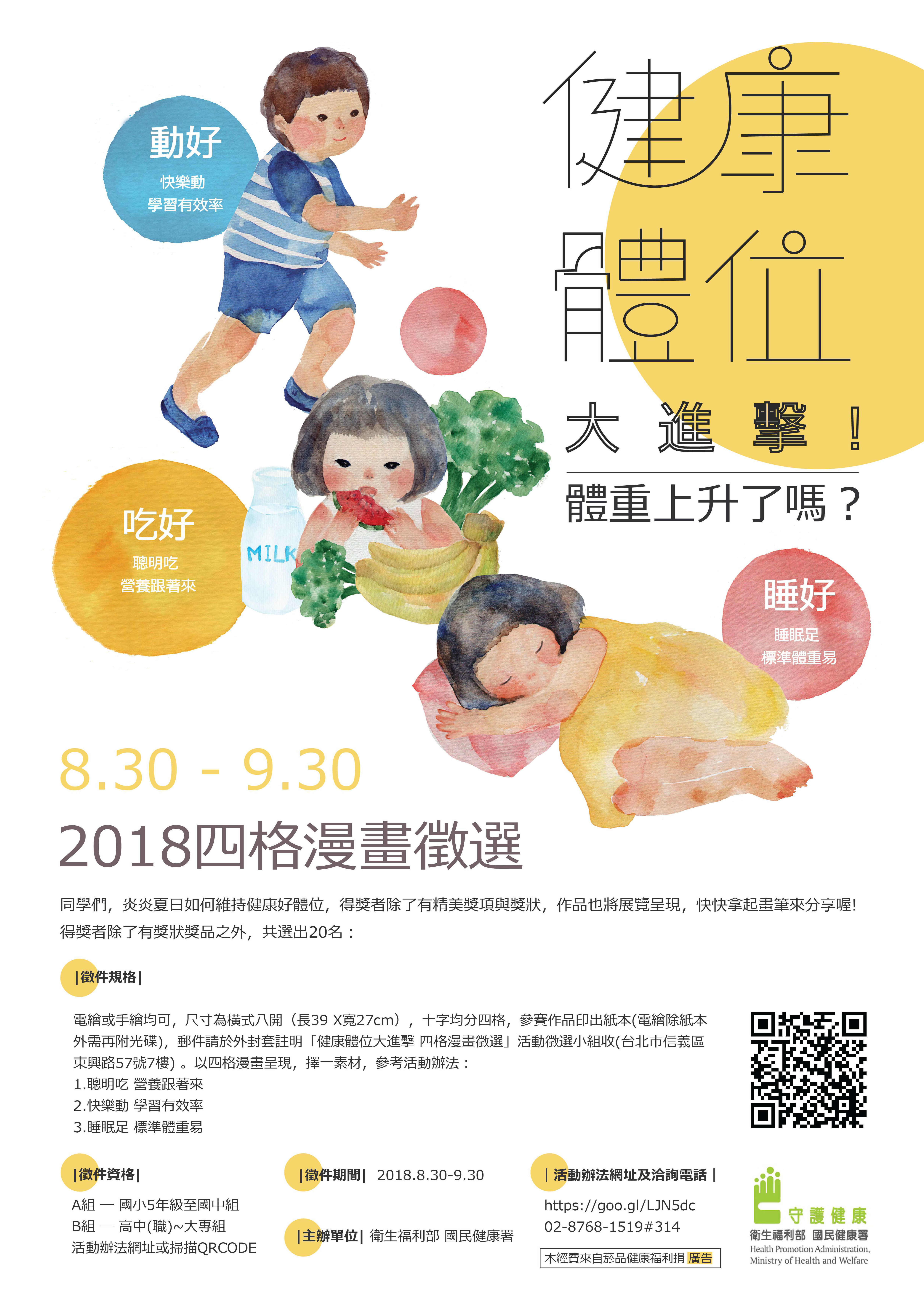 310902000Q0000000 10702012331 2