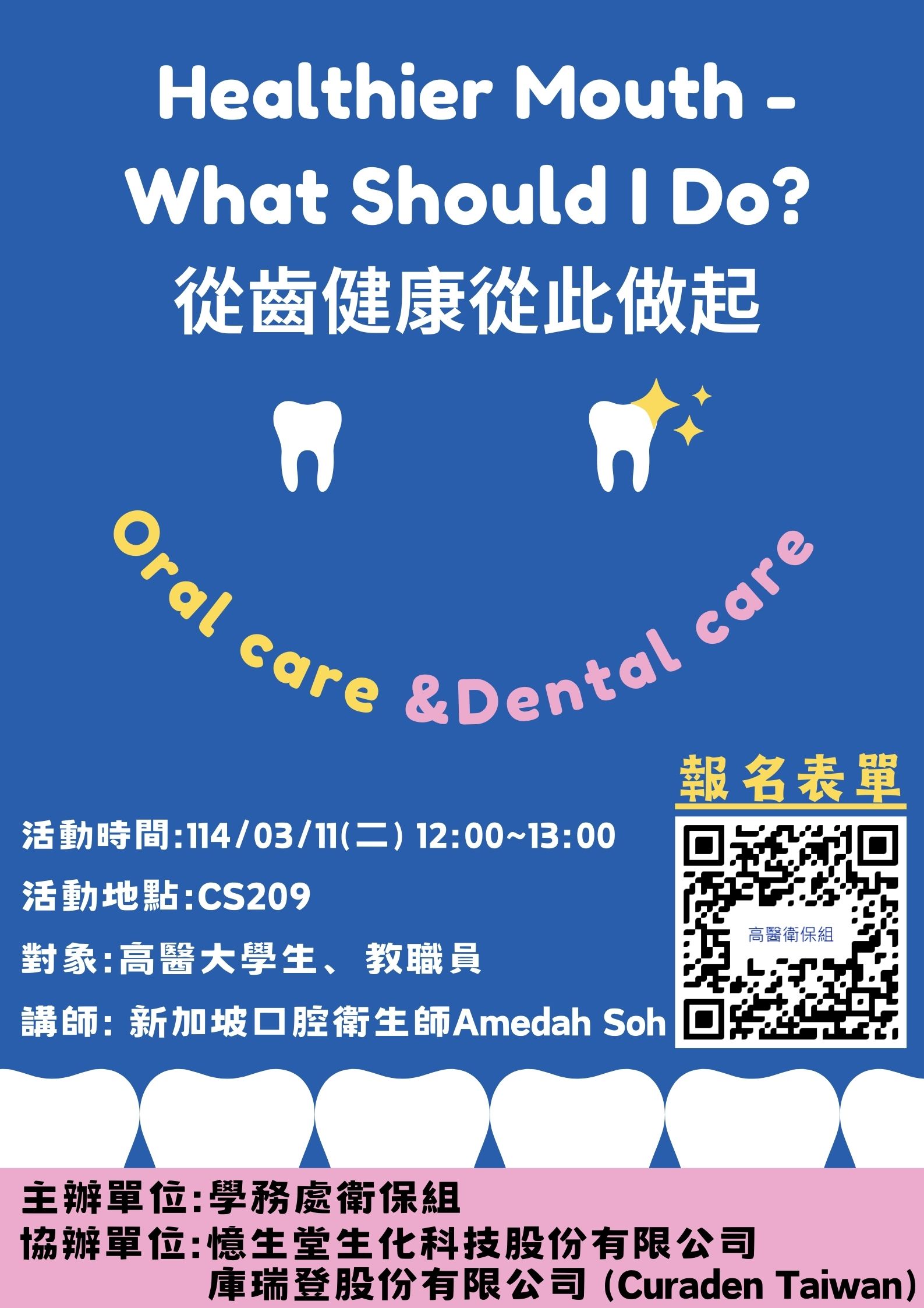 Blue Pink and Yellow Teeth Cute and Cheeky Dental Health Event Poster