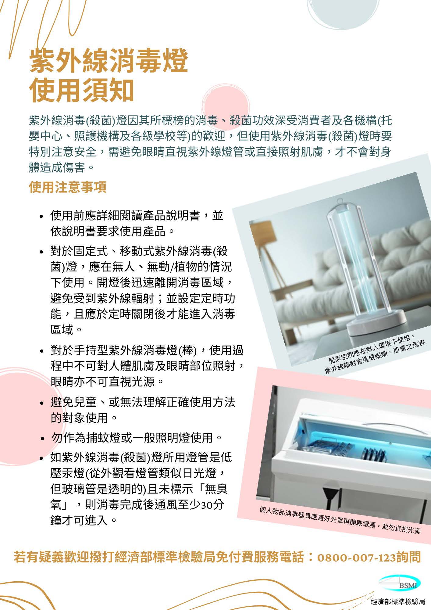 a09000000e 1110050513 senddoc1 attach3