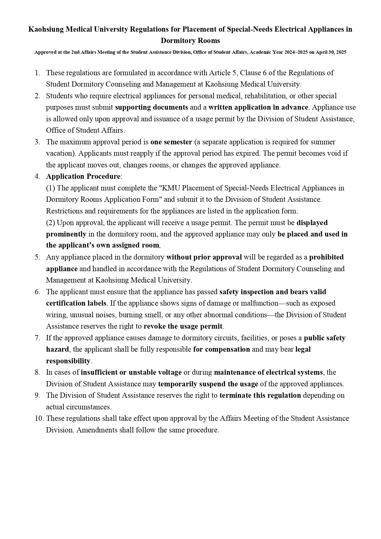 Kaohsiung Medical University Regulations for Placement of Special 最終版 page 0001