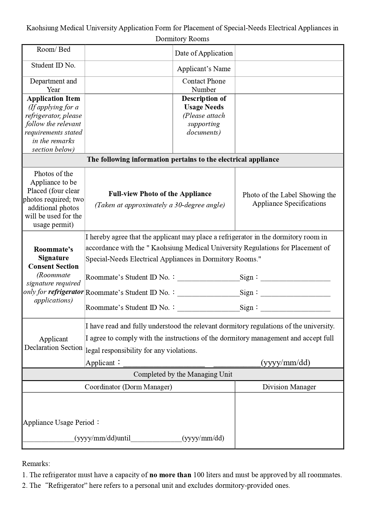 Kaohsiung Medical University Regulations for Placement of Special 最終版 page 0002