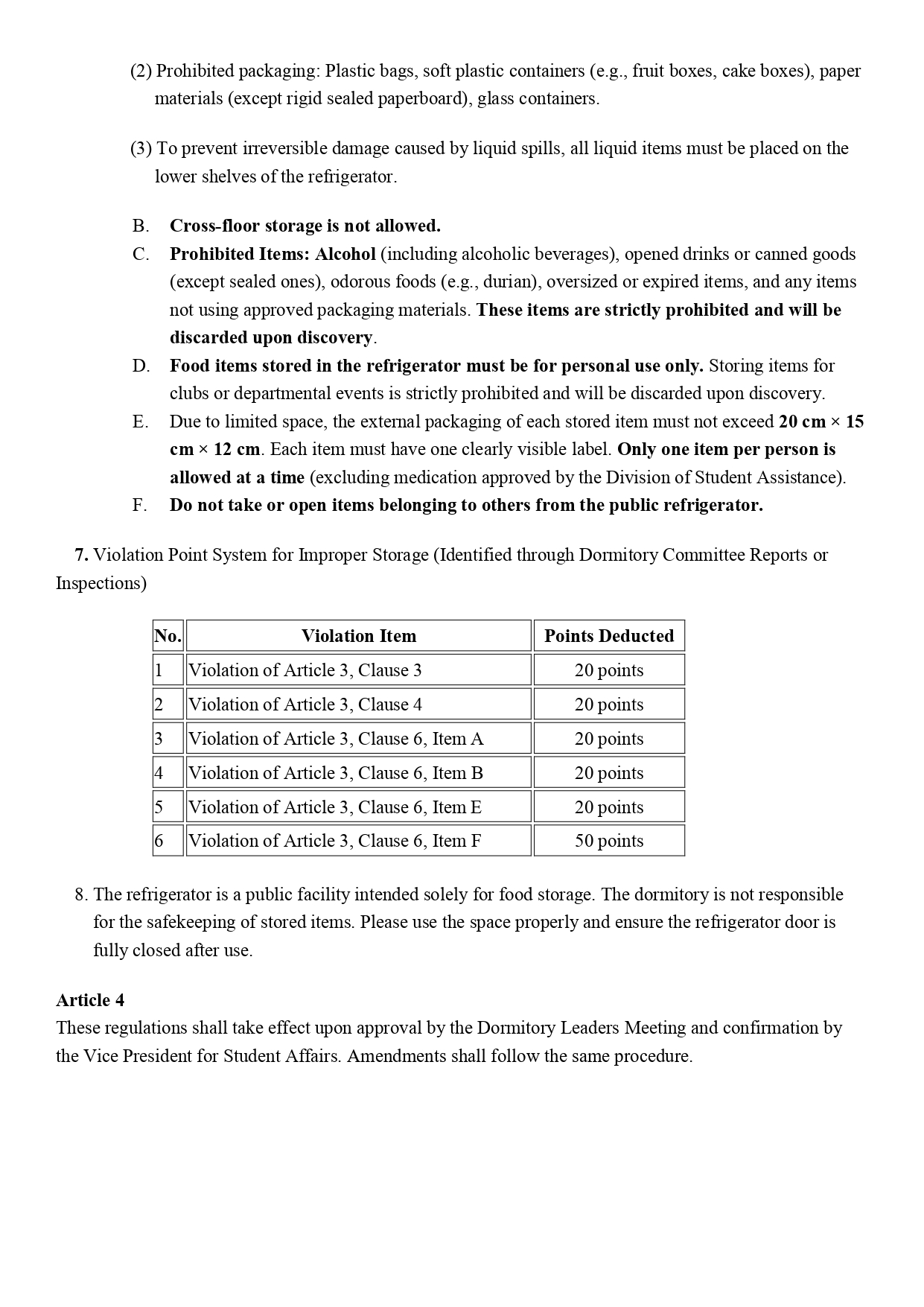 Kaohsiung Medical University Student Dormitory Public Refrigerator Usage Regulations 最終版 page 0002