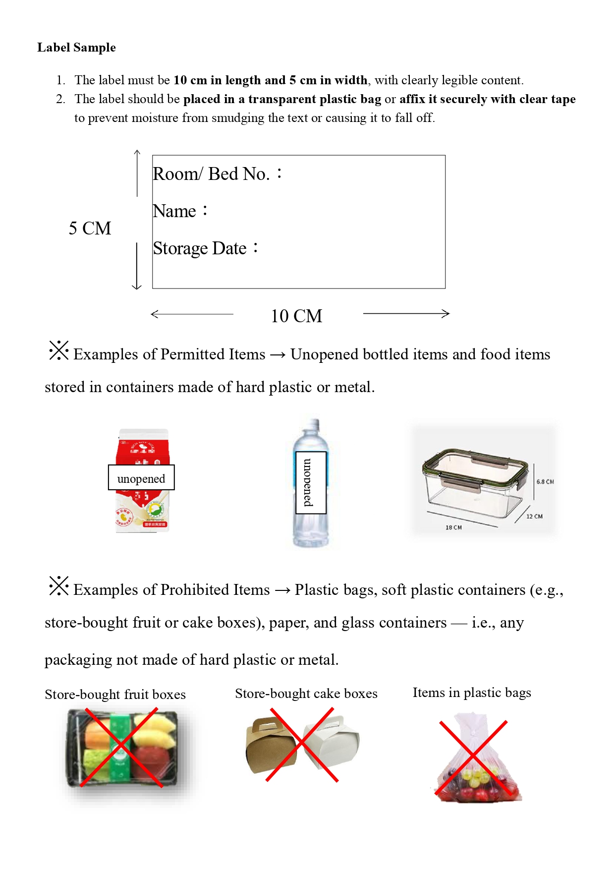 Kaohsiung Medical University Student Dormitory Public Refrigerator Usage Regulations 最終版 page 0003