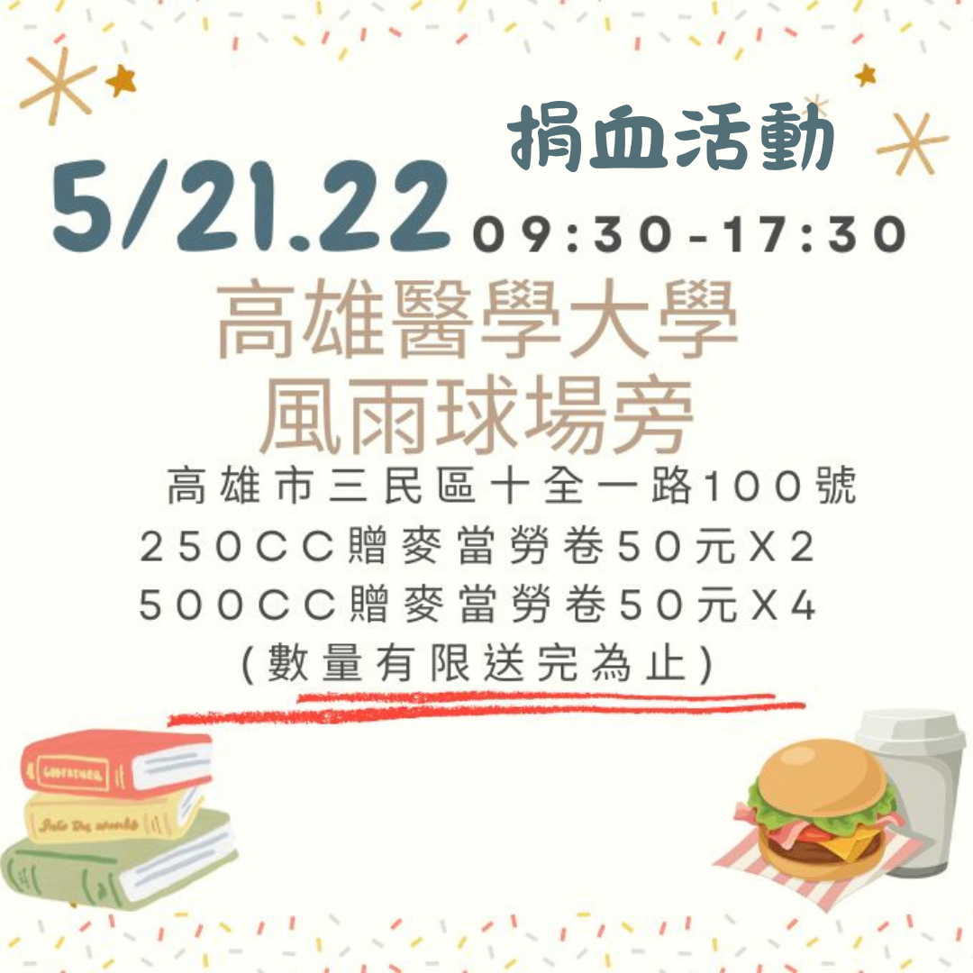你的段落文字 2