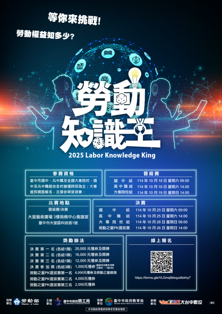 2025080501